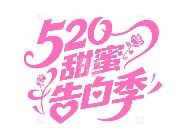 520۸׼w