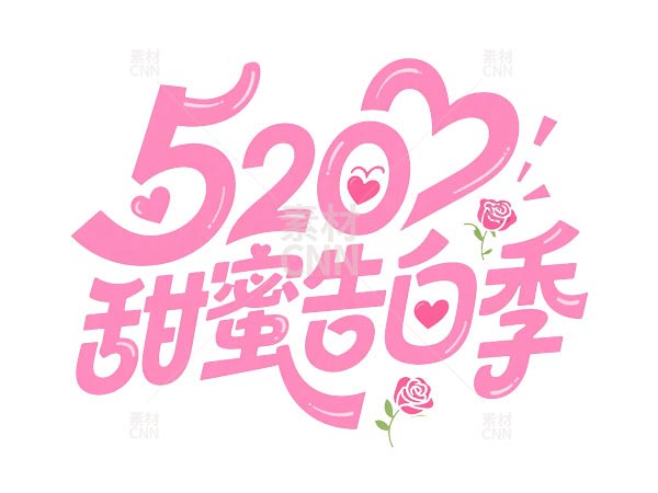 520۸׼w