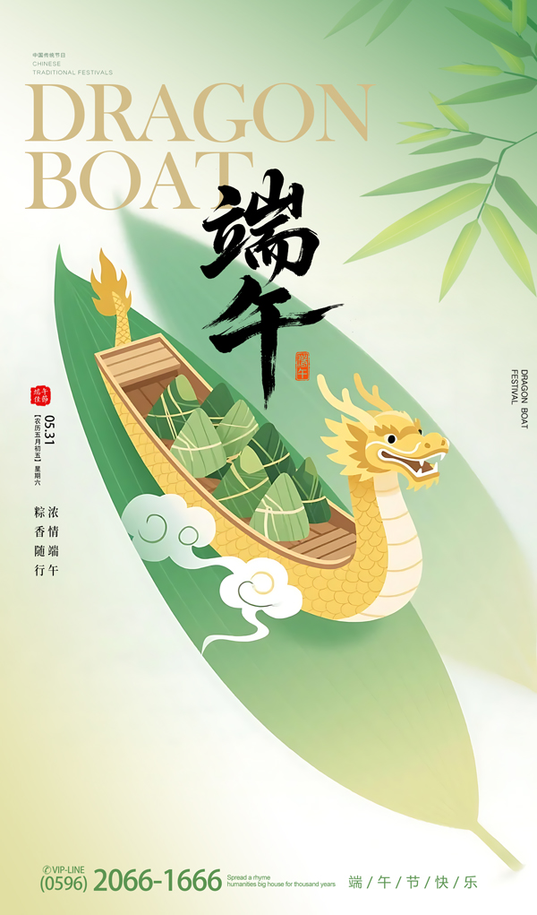纣(bo)