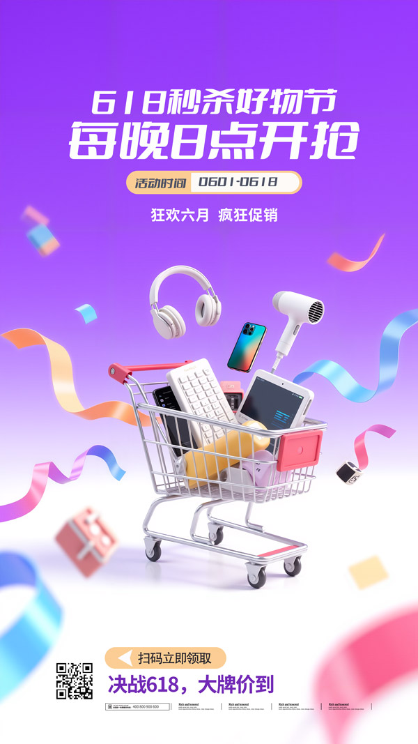 618뚢﹝