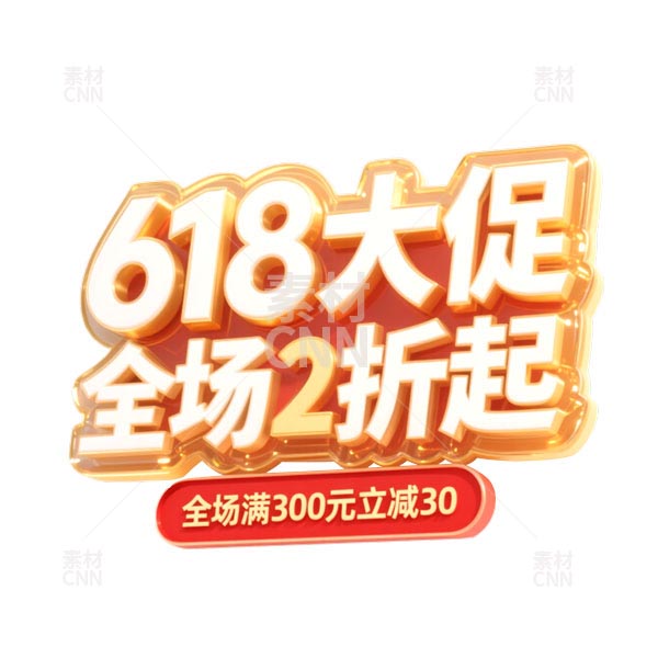 618wЧ