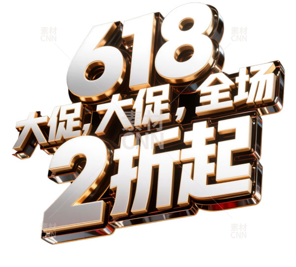 618wЧ2