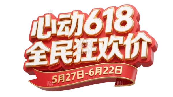 Ą618wЧ