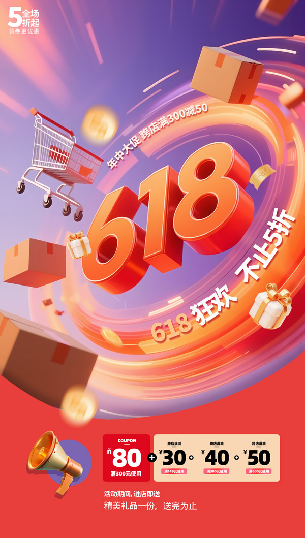618g