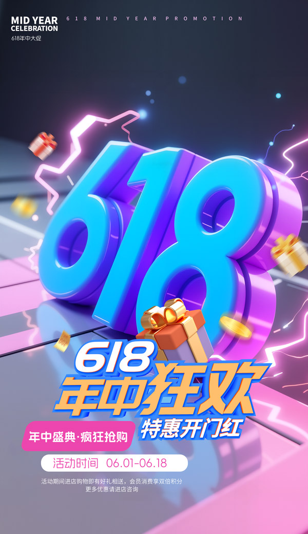 618пg
