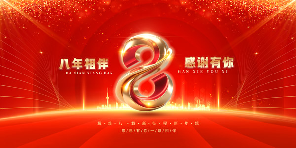 8cչ
