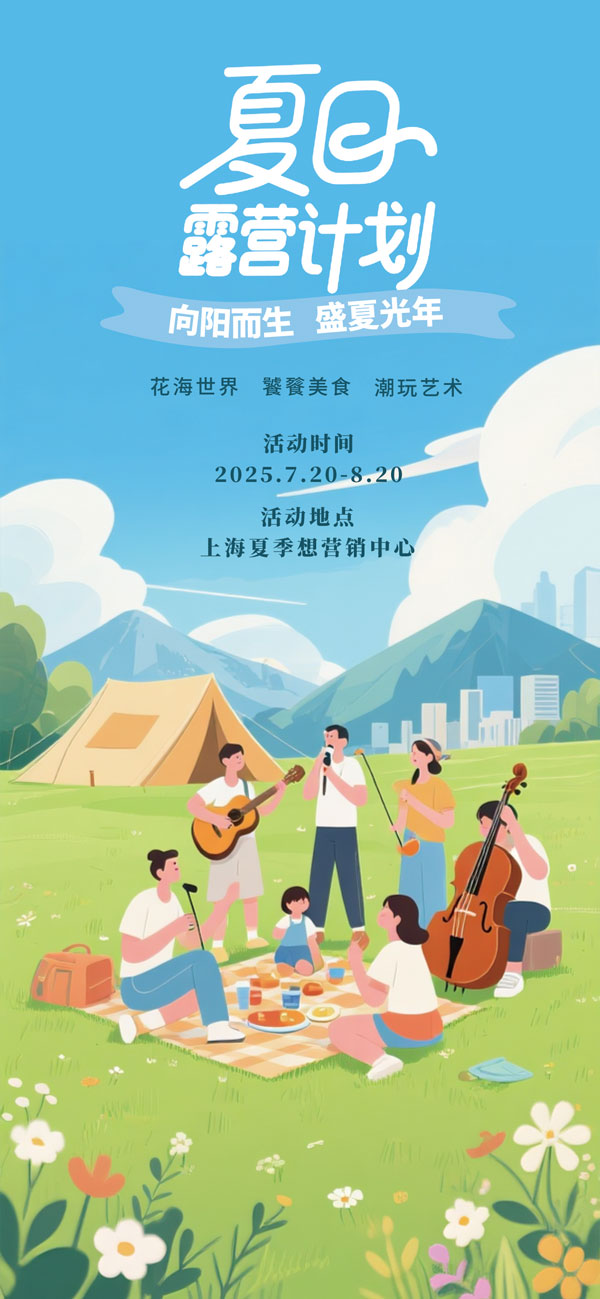 ����¶Ӫ�ƻ���������