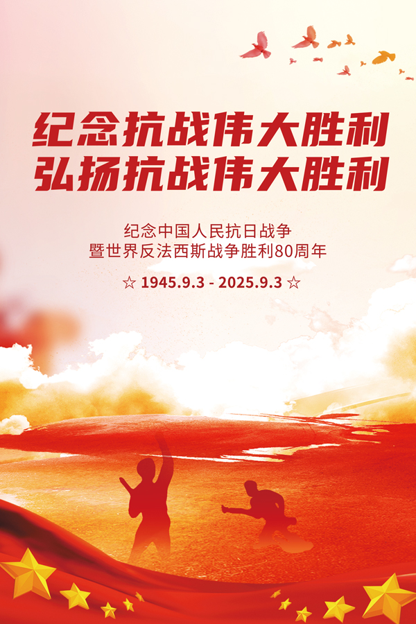 ����ս��ʤ��80���꺣��