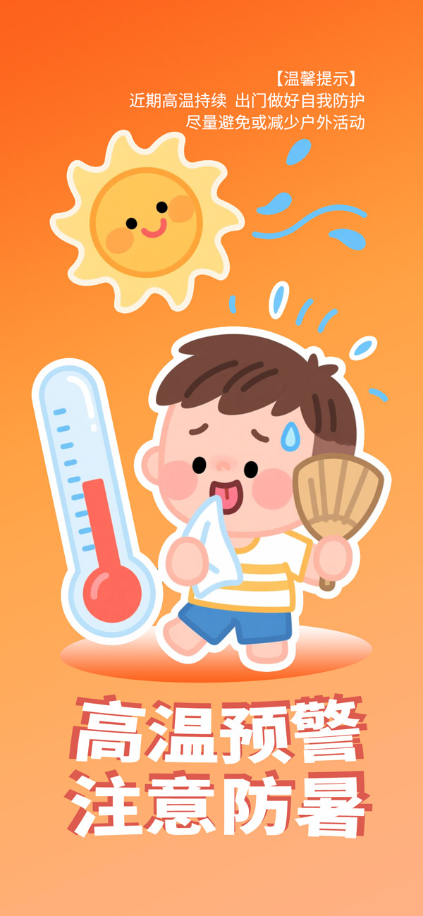 ���·�����ʾ�ֻ�����