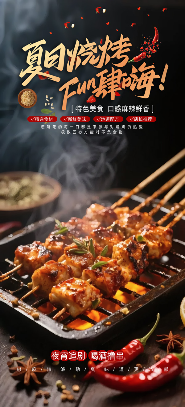 ������ʳ�տ�����