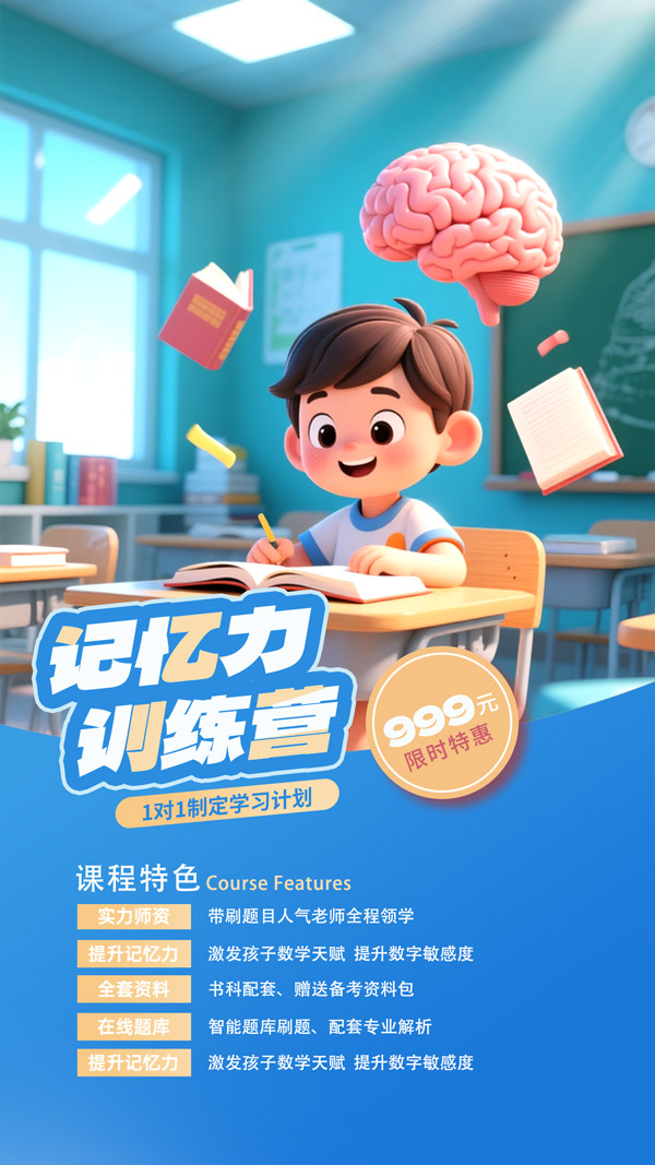 ������ѵ��Ӫ����