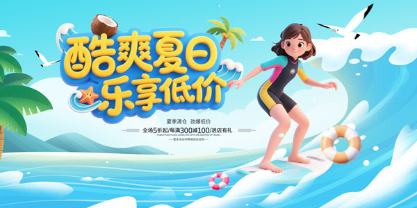 ��ˬ���������ͼ�չ��