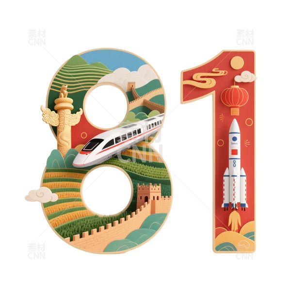 813