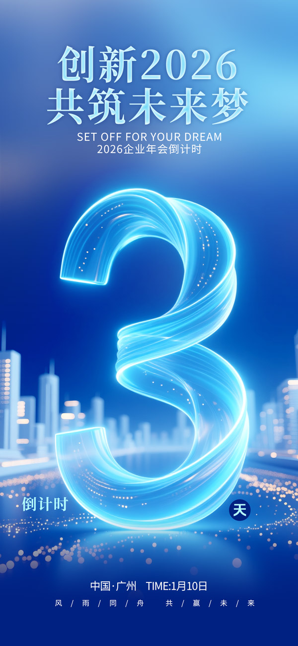 ��ᵹ��ʱ����