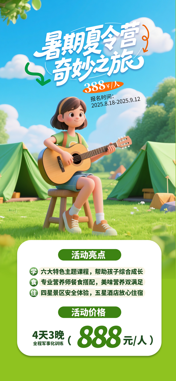 ����Ӫ����֮�ú���