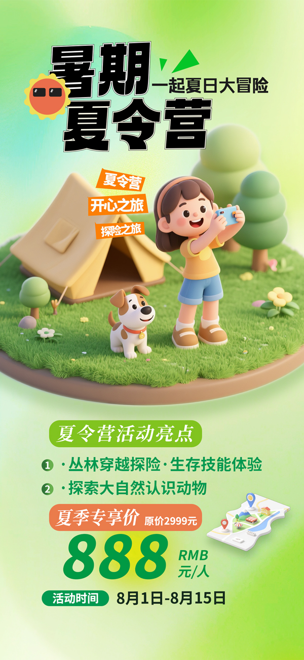 ��������Ӫ�ֻ�����