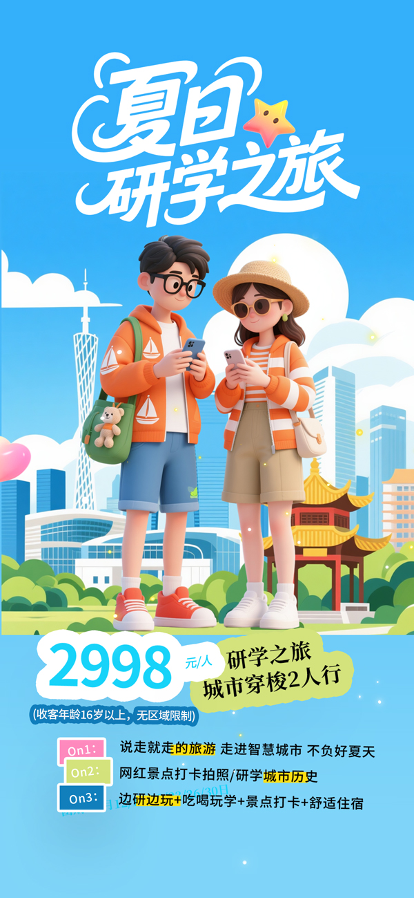 ������ѧ֮���ֻ�����