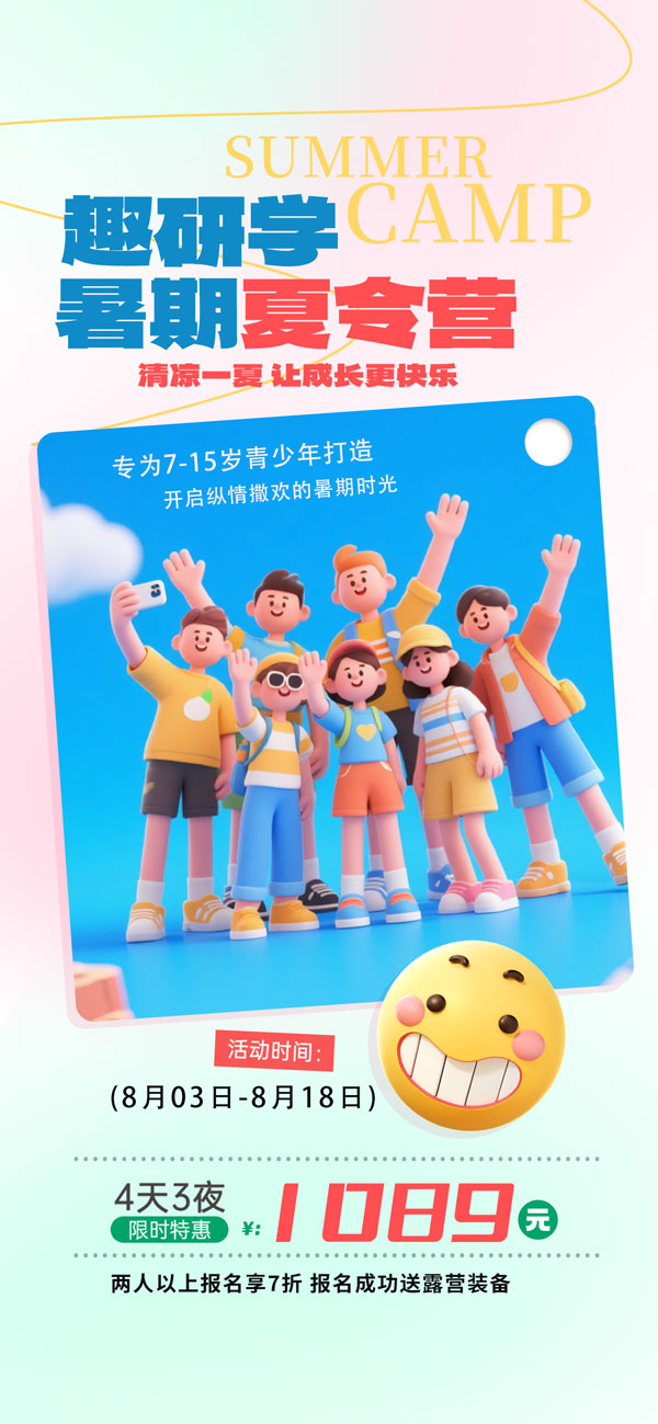 ����Ӫ��ѧ�ú���