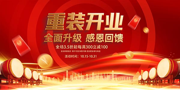 �̳���װ��ҵ����