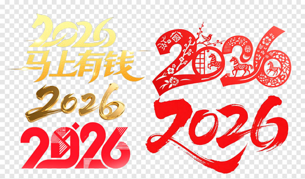 2026���ɫ���w��