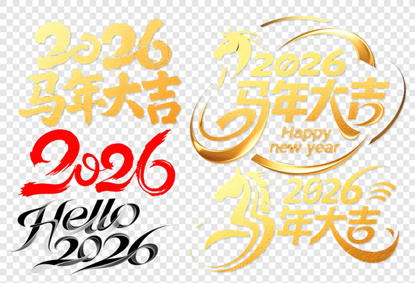 2026�R���ˇ�g(sh��)��