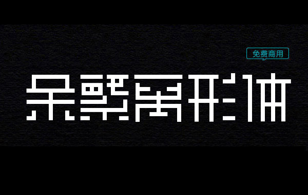 ෱xw