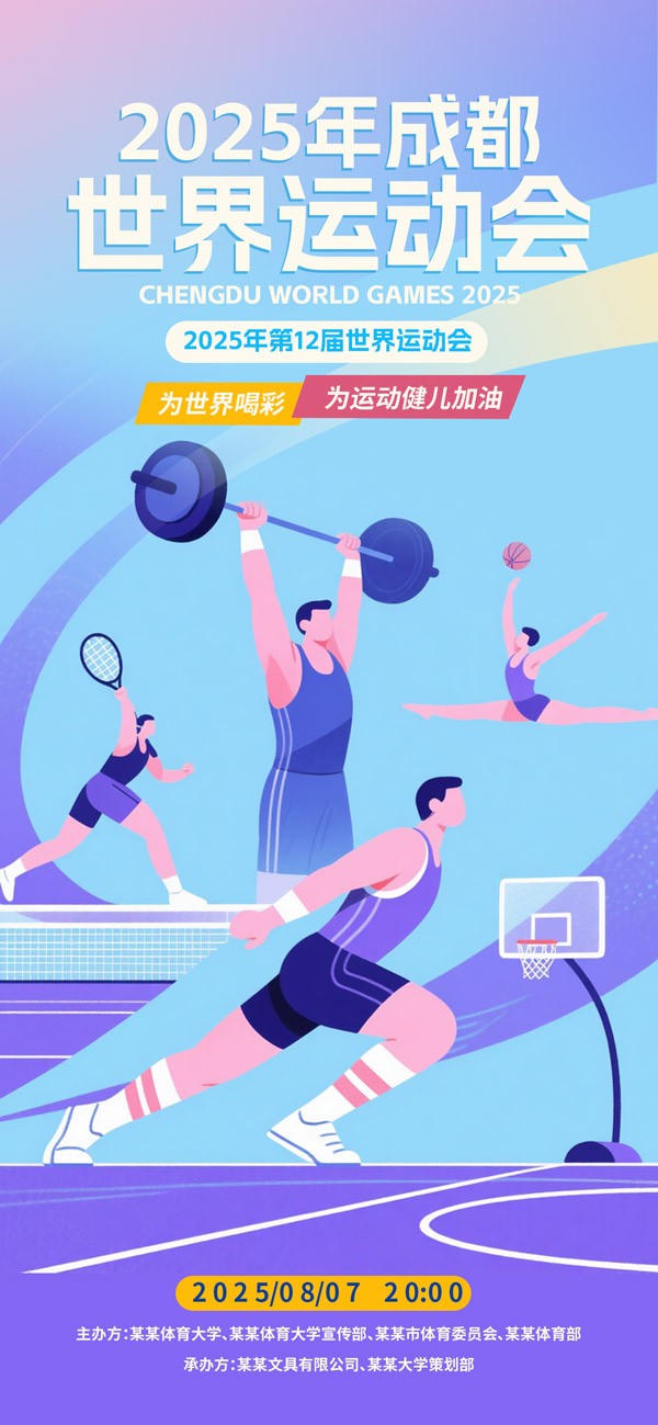 �����˶����ֻ�����2