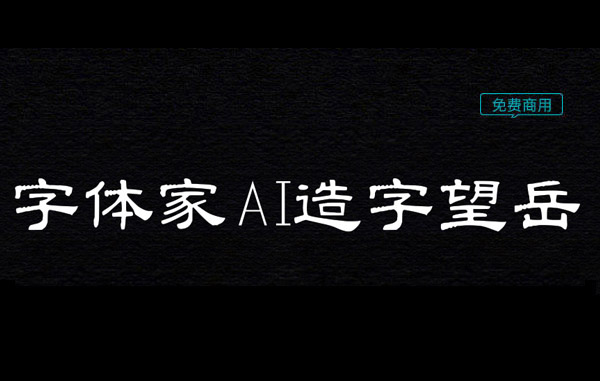 wAI
