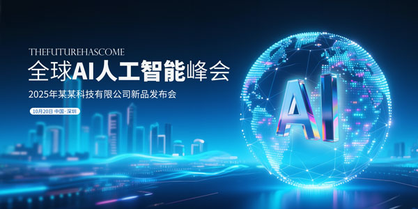 AI˹ܷչ