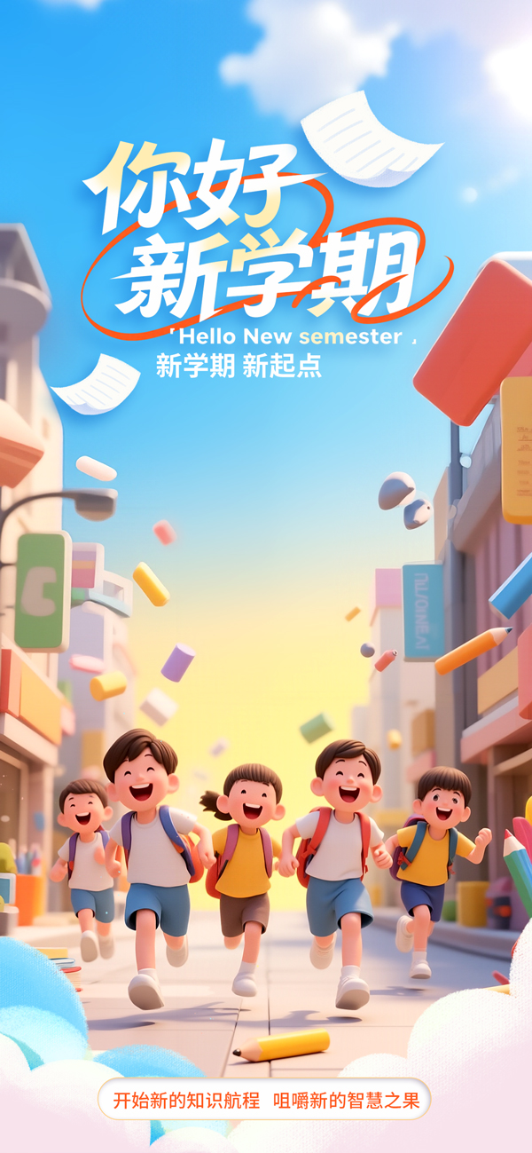 �����ѧ���ֻ�����