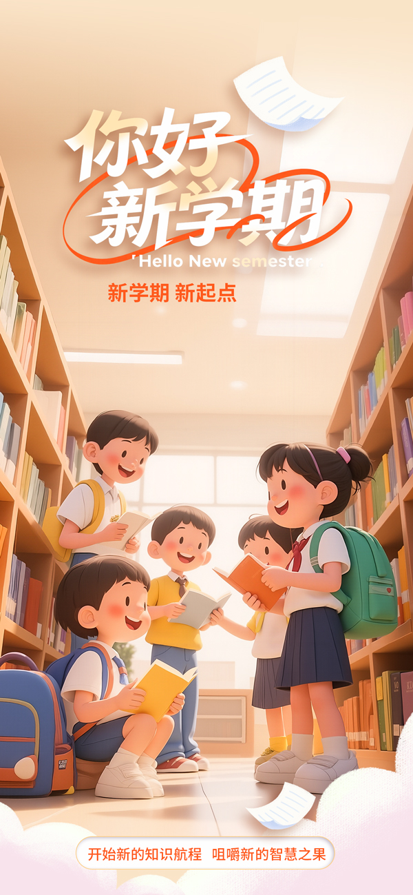 �����ѧ���ֻ�����