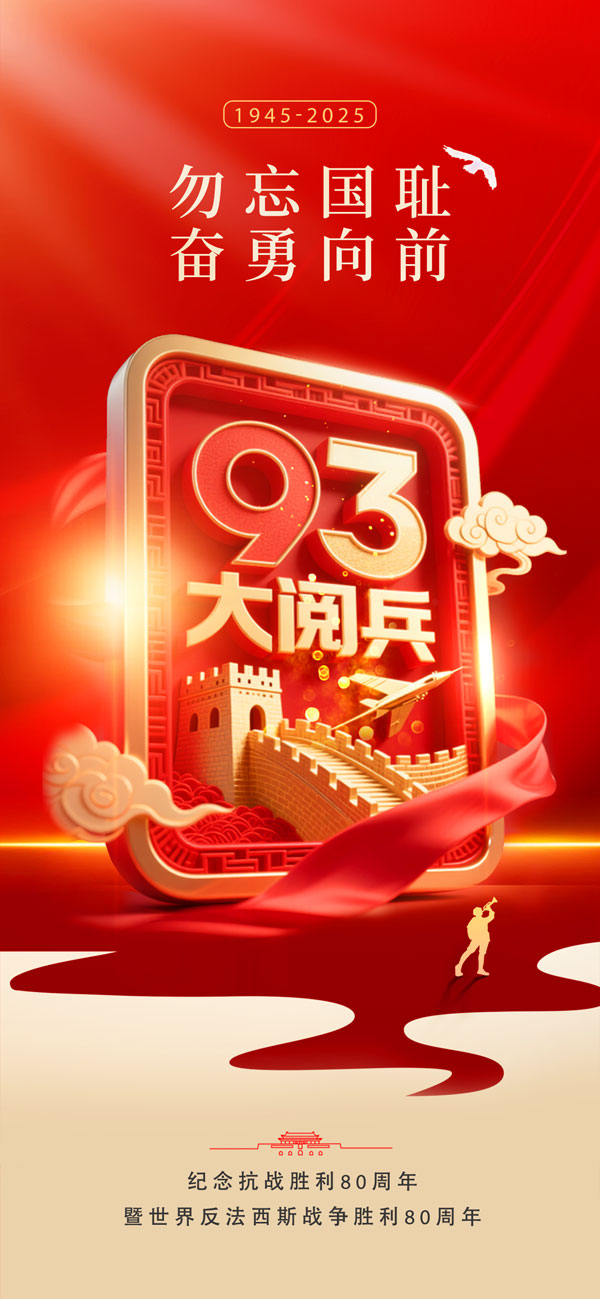 Ց𠎄80꺣
