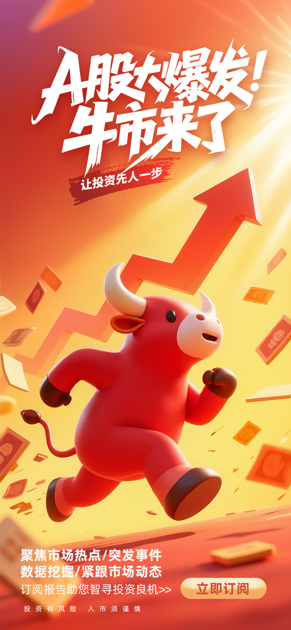 A�ɴ󱬷�ţ�����˺���