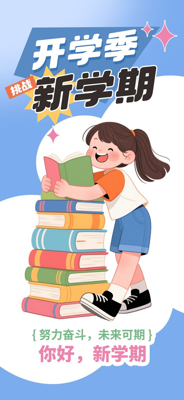 ��ѧ�ڿ�ѧ���ֻ�����