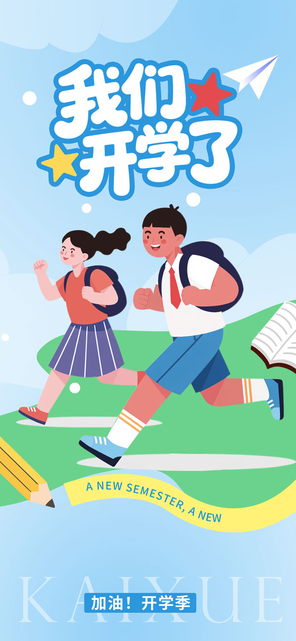 ���ǿ�ѧ�˿�ͨ����