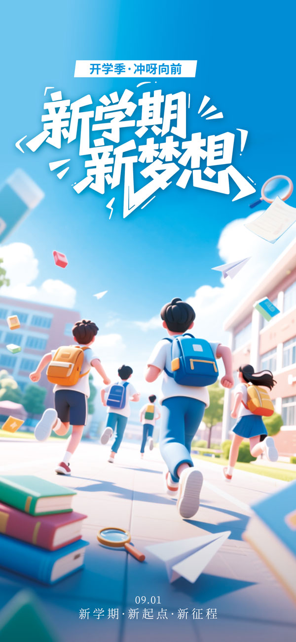 ��ѧ�������뿪ѧ������