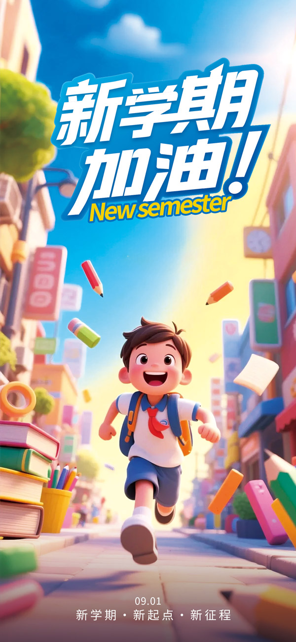 ��ѧ�ڼ��Ϳ�����