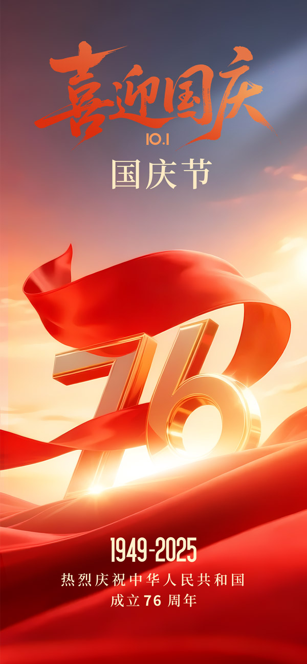 ��(gu��)�c76�����֙C(j��)����(b��o)