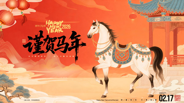 2026֔(j��n)�R�R��չ��