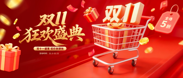 �p11��gʢ��չ��