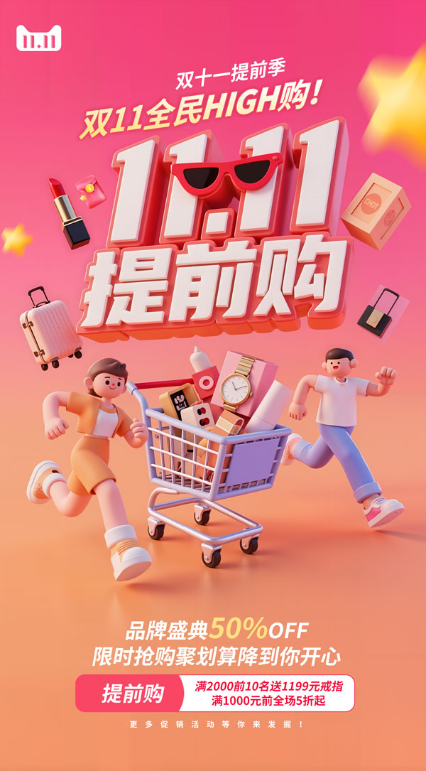 �p11��ǰُ����2