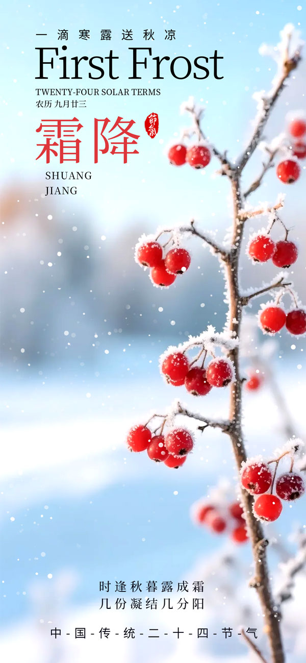 ��Լ���˪����������