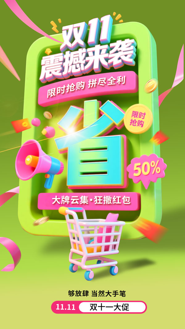 �p11�𺳁�(l��i)�u����(b��o)