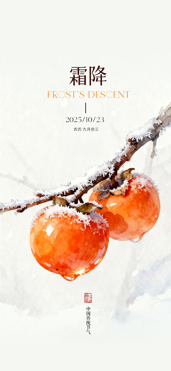 ��Լ��˪�������ֻ�����