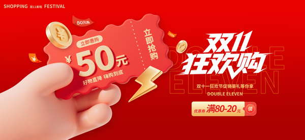 ˫11�񻶹�����