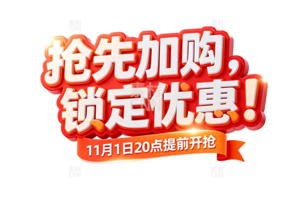 ���ȼ�ُ���w�OӋ