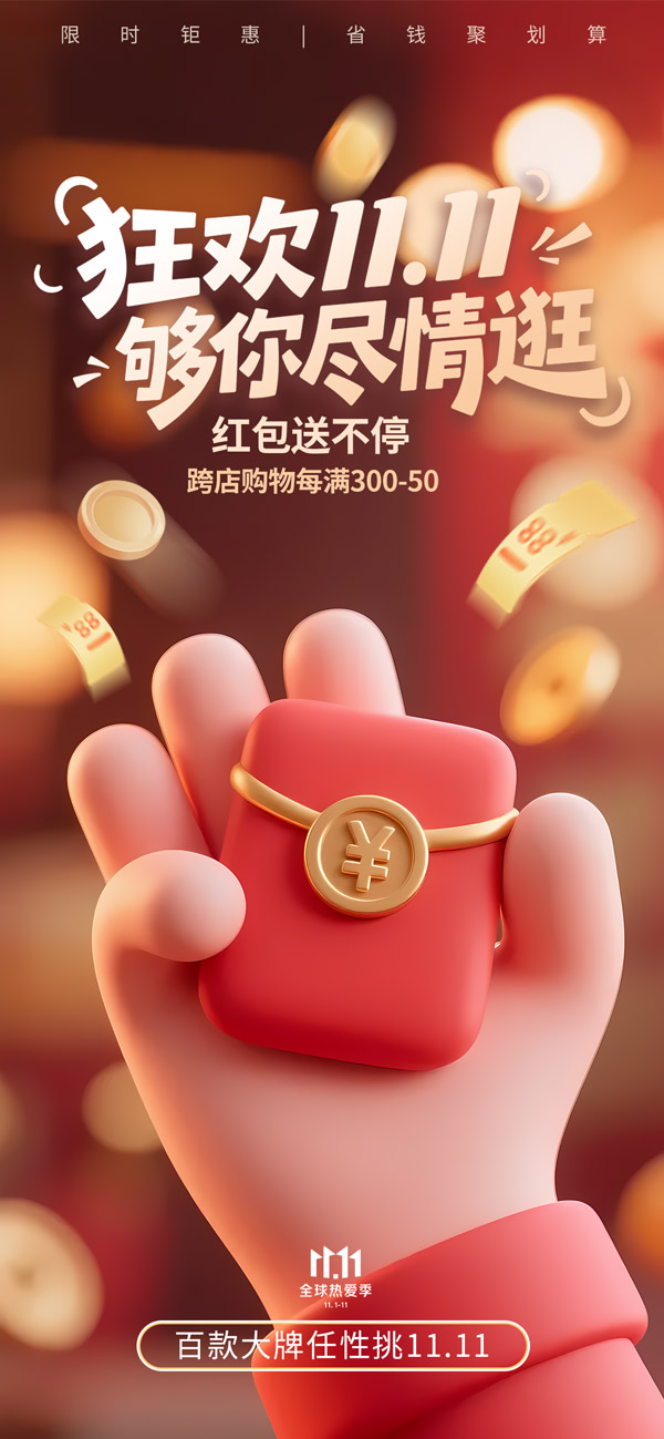 ��g�p11�֙C(j��)����(b��o)