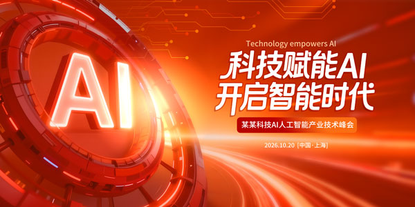 AI�˹����ܼ������չ��