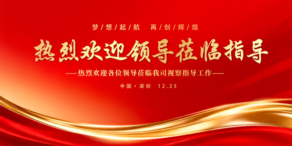 �gӭ�I(l��ng)���W�Rָ������չ��