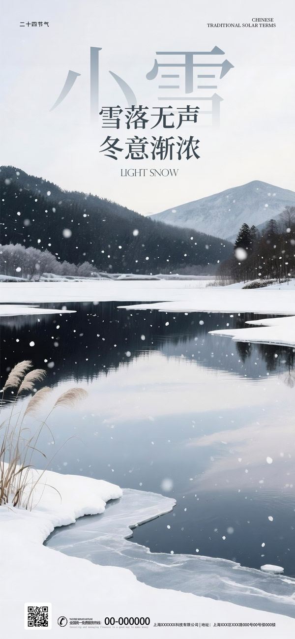 ѩ��Сѩ��(ji��)���֙C(j��)����